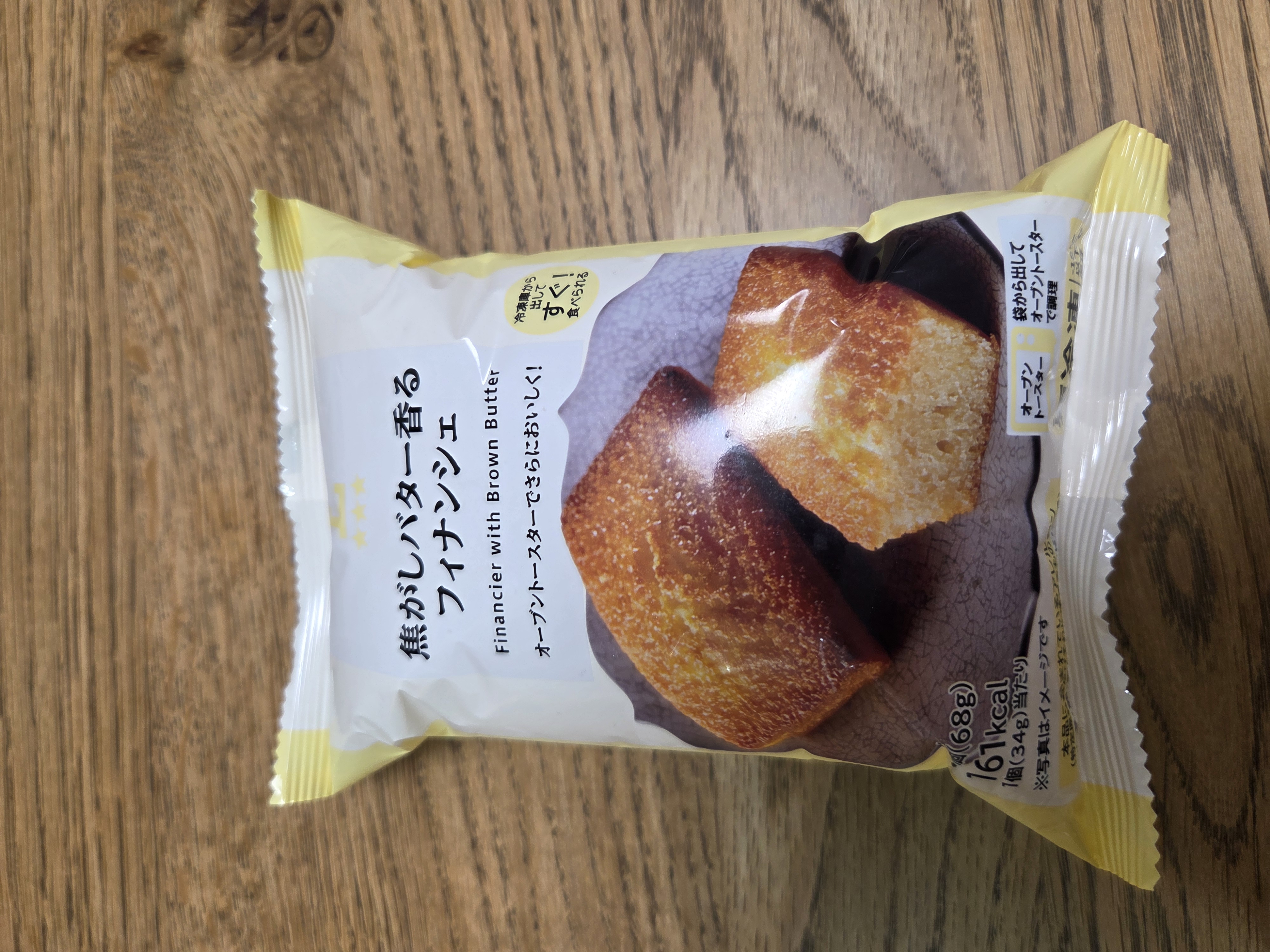 焦がしバター香るフィナンシェ